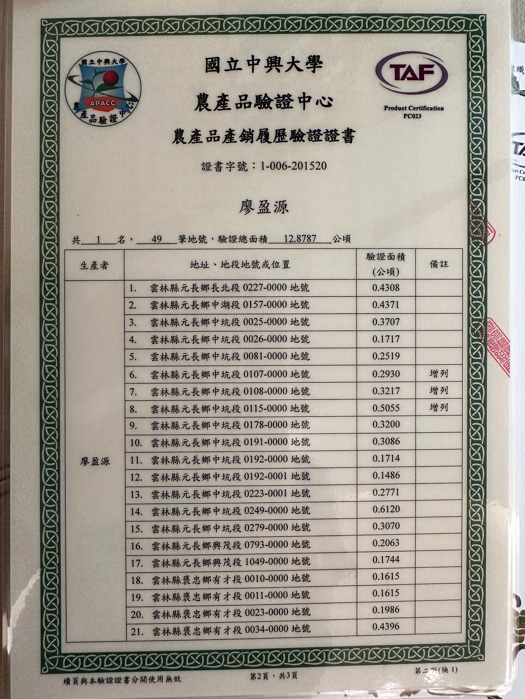 1-2.jpg