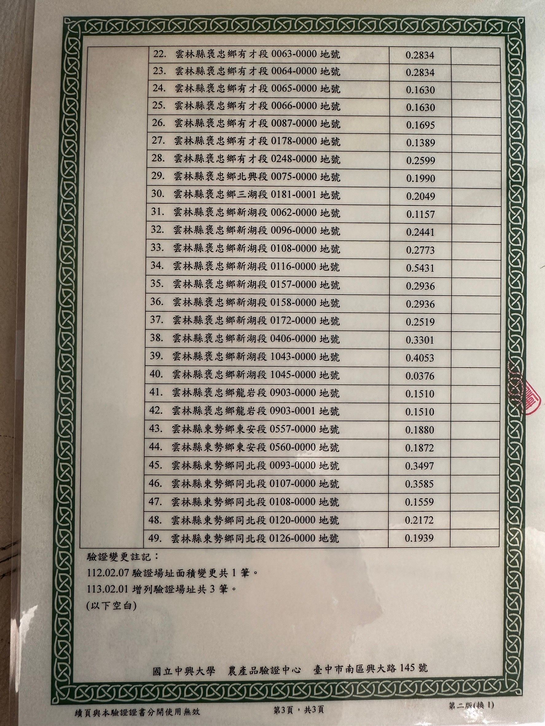 1-4.jpg